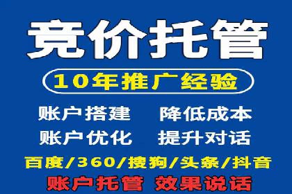 成功案例：百度推广代理商助力产品快速崛起